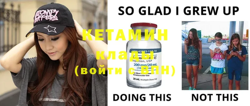 даркнет клад  Славгород  Кетамин ketamine 