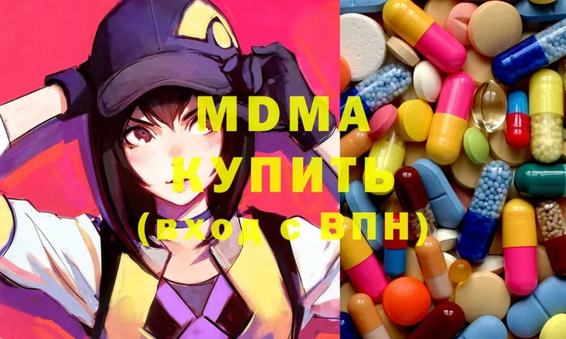 MDMA Molly  мега сайт  Славгород  хочу наркоту 